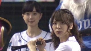 【始球式名場面】萌える一球対決！　笑顔かわいい「バンドリ！」ユニット3人の共演