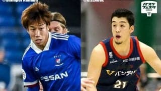 大津祐樹（サッカー／横浜F・マリノス）×田渡凌（バスケ／横浜ビー・コルセアーズ）対談