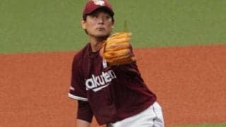 楽天涌井、古巣・西武に4回2安打無失点　練習試合再開後は7イニング連続ゼロ封