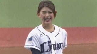 【始球式名場面】モデル美女が球場騒然の97キロ！　坪井ミサトさんの剛腕に辻監督ニンマリ