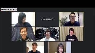 【YouTube】がちチャリ