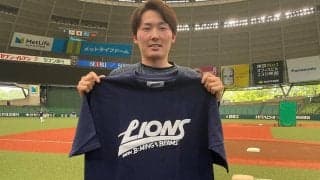 西武、ビームスとのコラボ商品を発売　源田「どれもオシャレ、かわいいデザイン」