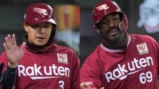 楽天ブラッシュ＆浅村が2者連発！　山賊打線に負けない迫力にファン絶賛「マジで怪物」