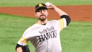 鷹メジャー通算54勝ムーアは5回途中3失点　3回まで無安打も5回に3連打浴びる