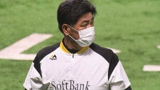 鷹・工藤監督、開幕ローテの6人を決める　東浜、和田、ムーア、バンデン、石川、二保に