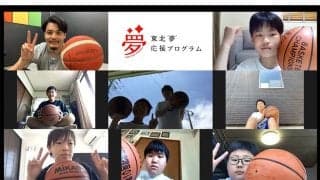 「やればやるほど上達する」　元バスケ日本代表がオンラインで子供に伝えた的確な言葉
