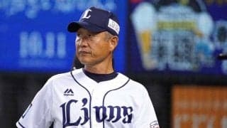 先発ローテ6人目いない!?　西武・辻監督の苦悩「たまらん、ホントにもう…」
