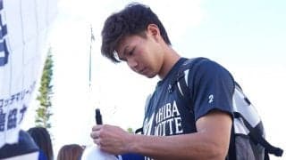 ロッテ、首脳陣と選手のファンとの接触自粛を継続へ「ご協力とご理解を」