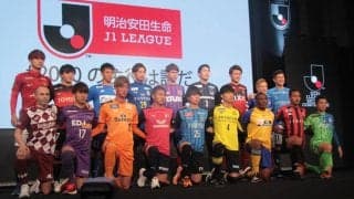 Jリーグ、新型コロナ感染症対応ガイドラインを発表…「超厳戒」と「厳戒」の2つに区分