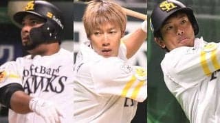 デスパ＆グラ不在でも恐ろし過ぎ？　2番柳田＆3番バレの大胆オーダーを推す根拠