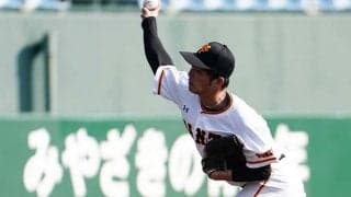 巨人支配下の沼田は「めんこい顔してるけど…」　高校恩師が語る“育成の星”の素顔