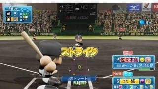 【eBASEBALL】佐々木朗希が叶わなかった甲子園のマウンドで160キロ連発　バーチャル交流戦開幕
