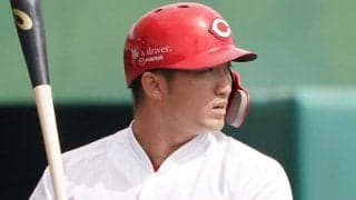 広島鈴木誠、野間らが爆笑トーク展開　今季目標は「珍プレーに出ないように？」
