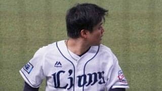 西武松本が危険球で退場　4回にロッテ中村奨の頭部に139キロのツーシームが直撃
