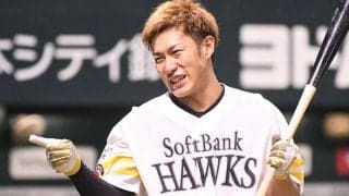 「意味分からない」「人間じゃない」　鷹・柳田、ファン驚愕“理解不能な”本塁打集