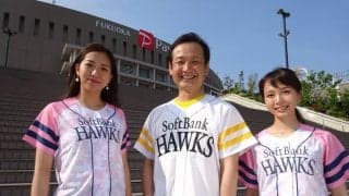 柴原洋、摂津正らホークスOBの解説も！ソフトバンクホークス徹底応援番組が放送開始