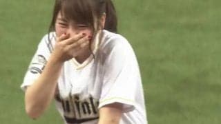 【始球式名場面】美女が赤面大暴投！　女優・川栄李奈さんのハニカミ始球式