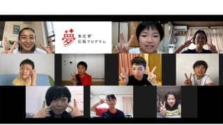 コロナ時代に先駆けた「教える」の形　伊藤華英さん「『会えない』が不安にならない」