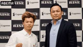 立ち技打撃格闘技・RISE初テレビマッチ、ABEMAが独占生中継…那須川天心が2020年初試合