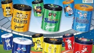 セ・リーグ6球団のポップコーン缶がギャレットから数量限定で登場