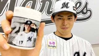 ロッテが安田、藤原、佐々木朗の“ドラ1ボトルガム”を500セット限定販売「初の試み」