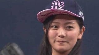 【始球式名場面】国民的美少女が美脚で魅了も…　工藤綾乃さんの赤面コロコロ始球式