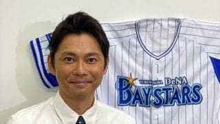 ホエールズ大好き少年が応援番組MCに…俳優・今井翼の貫き通した地元愛