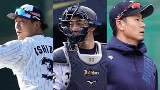 トレード移籍組は勝負の時！　ロッテ石崎、オリW松井ら昨季パに移籍した選手の現在地
