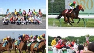 2020ヤングジョッキーズシリーズの出場騎手およびトライアルラウンドの騎乗競馬場決定！