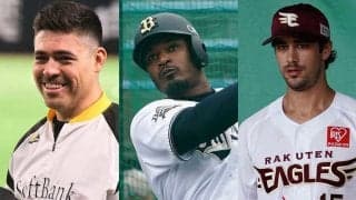 オリックスに恩恵、ホークスは悩ましい？　増える外国人5枠をどう使う【パ編】