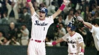 八重樫幸雄が選ぶヤクルトベストナイン。背番号１が集結で悩みは遊撃手!?