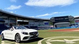千葉ロッテマリーンズ、リリーフカーにメルセデスベンツ S560カブリオレ を使用