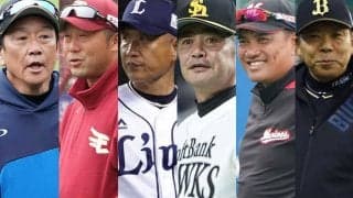 常勝ホークスを脅かす「ダークホース」に注目　元捕手のパ・リーグ順位予想は