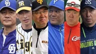 セ・リーグは「2強」がV争い？　試合数減で中日が強くなる？　元捕手の順位予想は