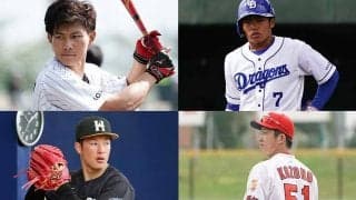 高卒2年目“ドラ1組”は開幕2軍スタート　小園、藤原、根尾、吉田輝の巻き返しに期待