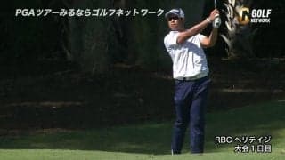 【動画】松山英樹、ロングパットを沈め見せ場作るも「74」