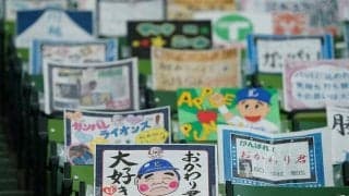 待ちに待った開幕にファン喜び　ツイッターのトレンド1位に「#プロ野球開幕戦」