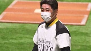 鷹・工藤監督が絶賛「あっぱれ！」　劇的サヨナラ打の栗原の活躍を喜ぶ