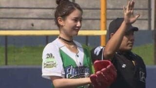 【始球式名場面】振りかぶった瞬間お腹がチラリ…　元AKB鈴木まりやさんのワンバウンド投球