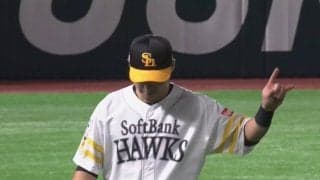 「2点、3点くらいの価値がある」鷹・工藤公康監督を唸らせた35歳ベテランの超美技