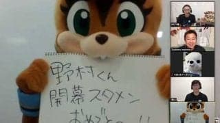 ウィズコロナ時代の新たな応援スタイルに…日ハムのオンライン応援イベントに潜入