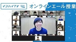 「決めたことは、やり切る」　ソフトボール界の“女イチロー”山田恵里が高校生に説いた「明日をつくる力」