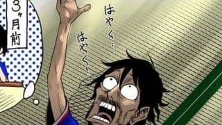 【ほぼ週刊俺たちのVAR 】vol.16