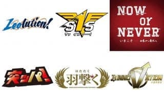 西武は“レオリューション”、鷹は“S15”…パ6球団がスローガンに込めた思いに迫る