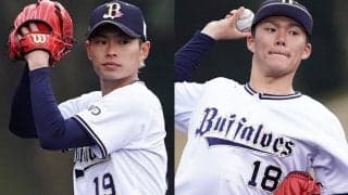 オリ山本、Wエース山岡との“スマイル2S”公開　ファン絶賛「日本のエース」「最高」