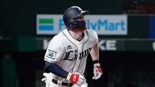 「秋山より凶悪な1番」　西武スパンジェンバーグの来日1号満塁弾にファン驚愕