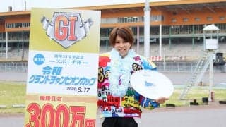 山陽G1（最終日）レポート