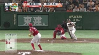 CS進出へ粘りを見せた巨人が本拠地最終戦で今季4度目のサヨナラ勝ち！ ハイライト動画 【9/30 読売ジャイアンツ 対 広島東洋カープ】