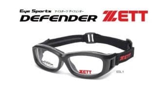 スポーツ中の衝撃から眼を護るジュニア向けゴーグル型メガネ「ZETT-301AG」発売