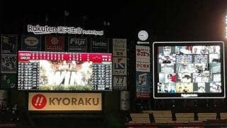 野球観戦の新たな形　楽天が取り組む“オンライン応援”の可能性